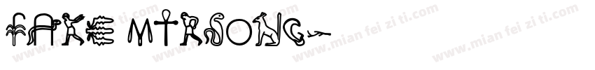 FAKE MTRSong字体转换